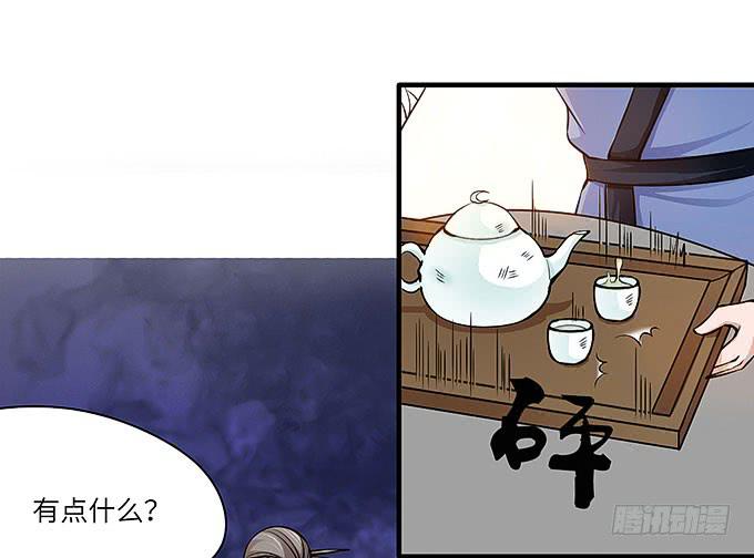 解除信念的方法？(1/2)-第60话