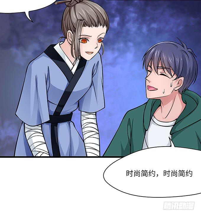 解除信念的方法？(1/2)-第60话