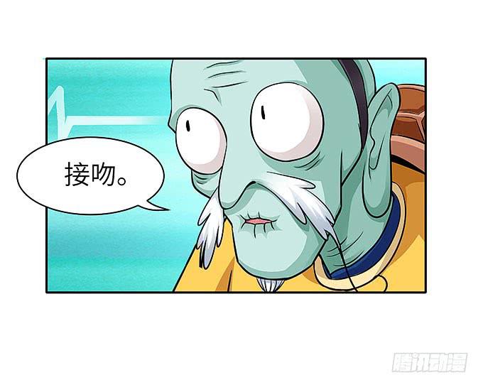解除信念的方法？(1/2)-第60话