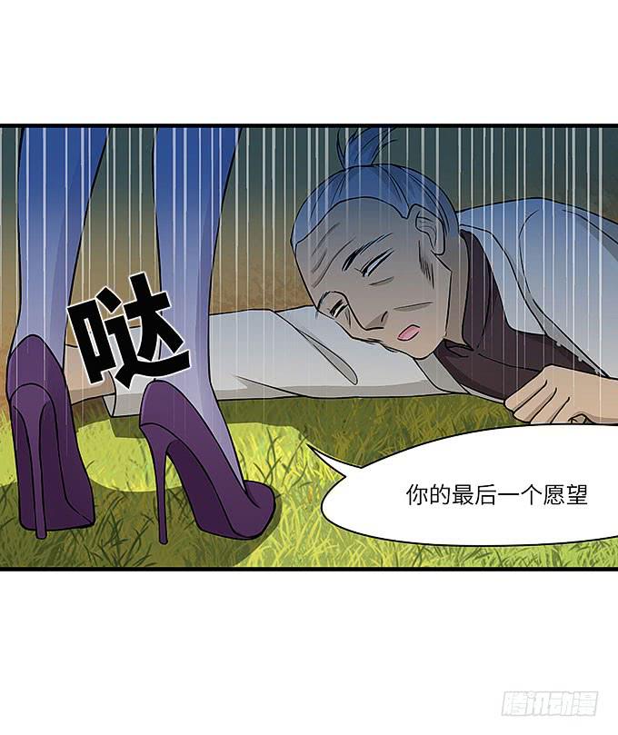 又有怪事！？(1/2)-第62话