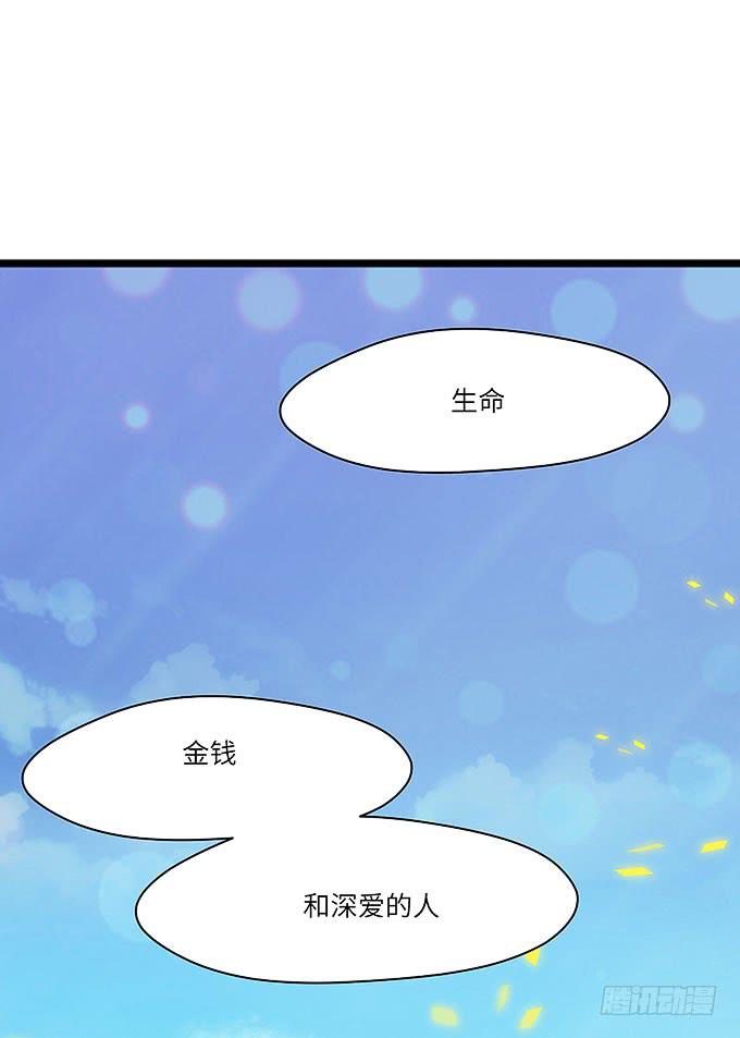 又有怪事！？(1/2)-第62话