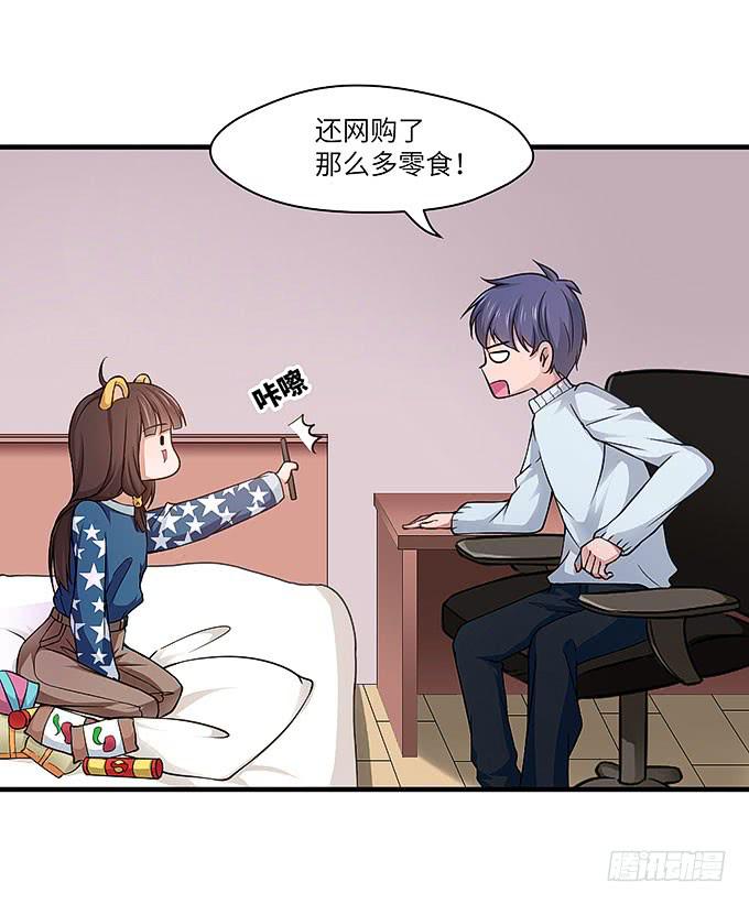 又有怪事！？(1/2)-第62话