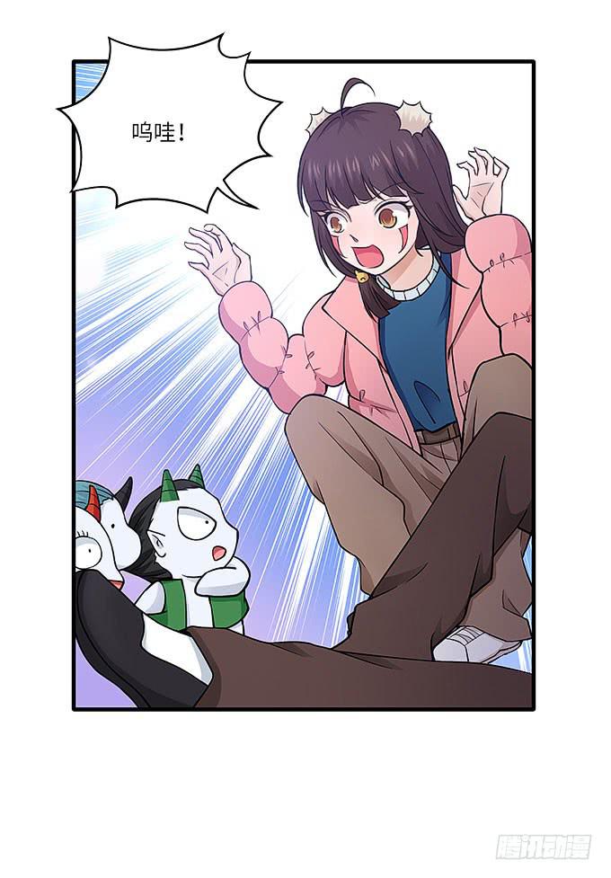 又有怪事！？(1/2)-第62话