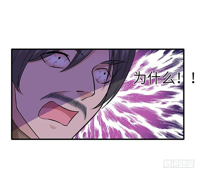 又有怪事！？(1/2)-第62话