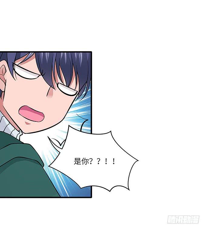 又有怪事！？(1/2)-第62话