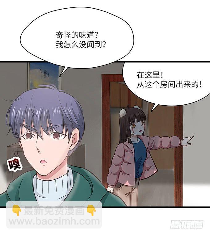 疯掉的货车司机！-第64话