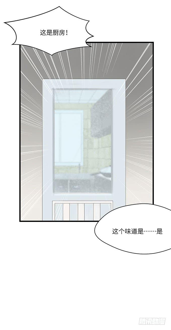 疯掉的货车司机！-第64话