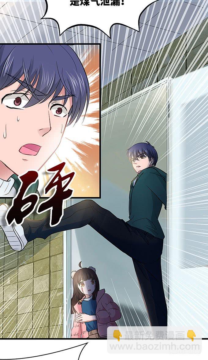 疯掉的货车司机！-第64话