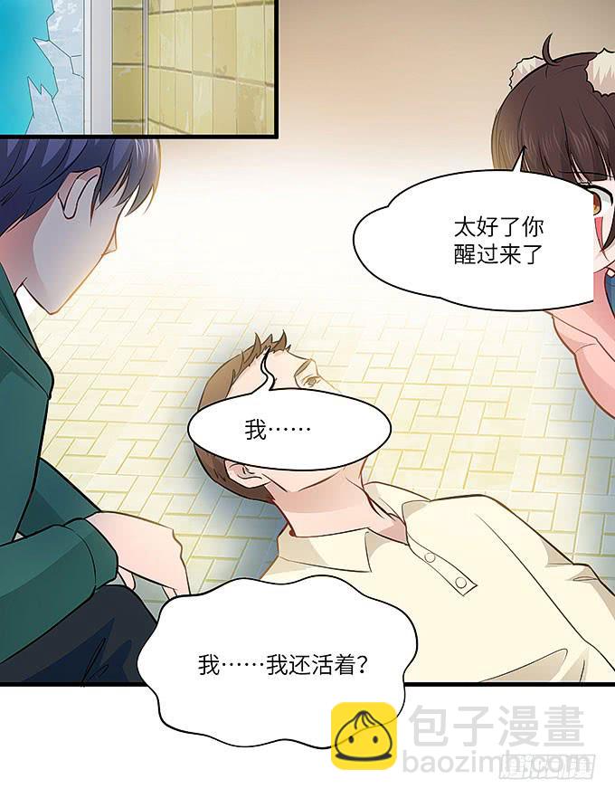 疯掉的货车司机！-第64话