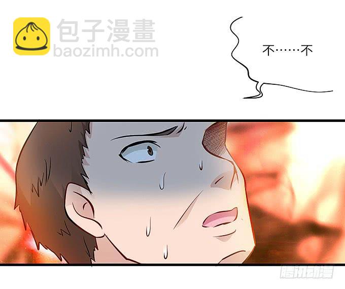 疯掉的货车司机！-第64话