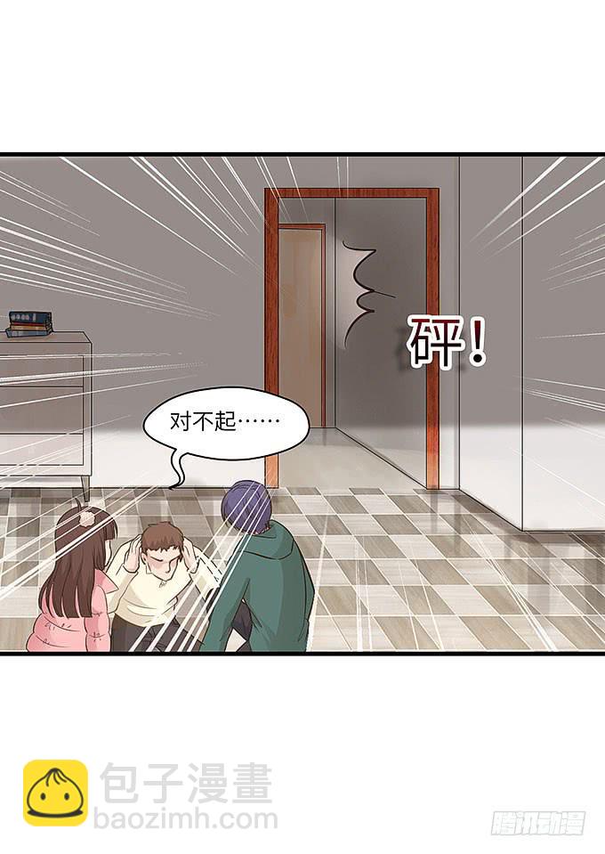 疯掉的货车司机！-第64话
