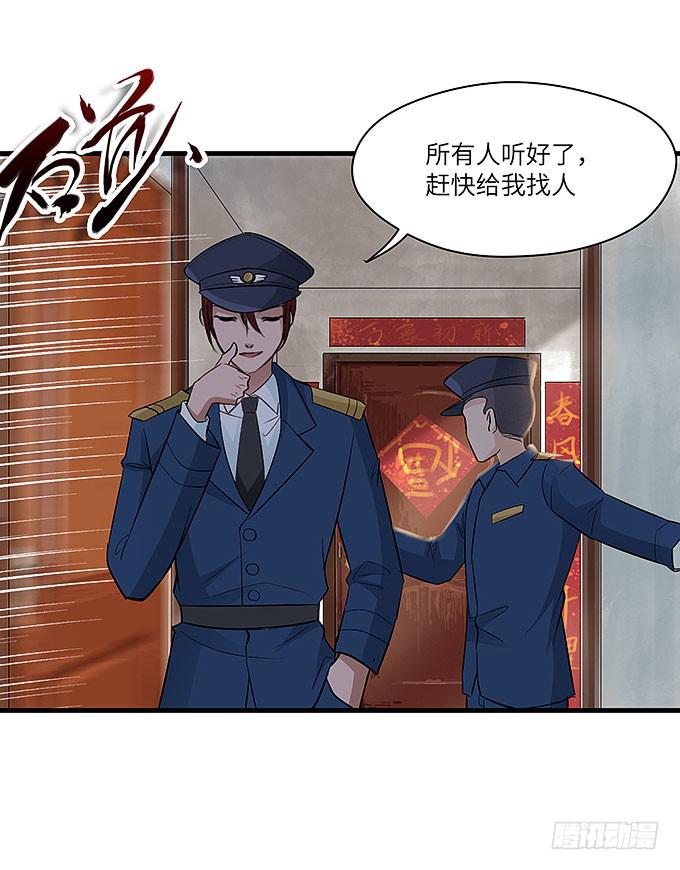 疯掉的货车司机！-第64话