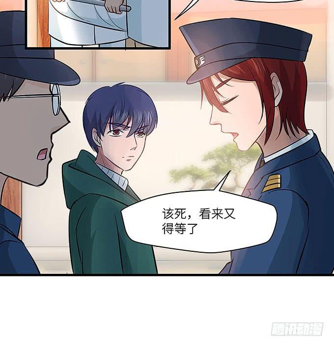 疯掉的货车司机！-第64话