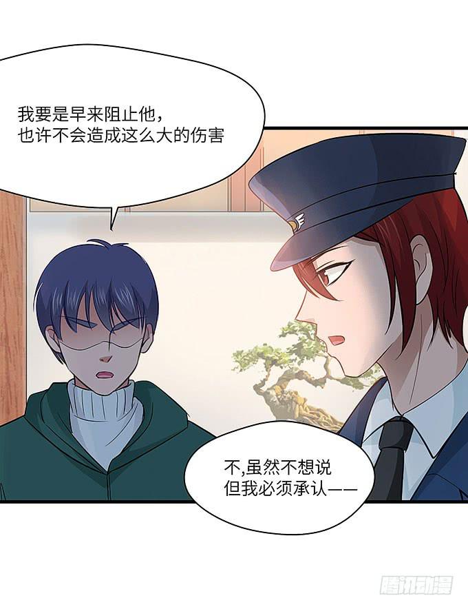 疯掉的货车司机！-第64话
