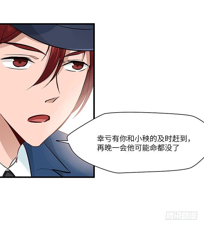 疯掉的货车司机！-第64话