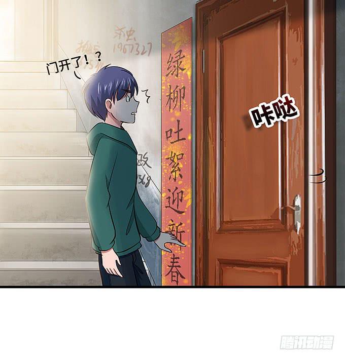 疯掉的货车司机！-第64话