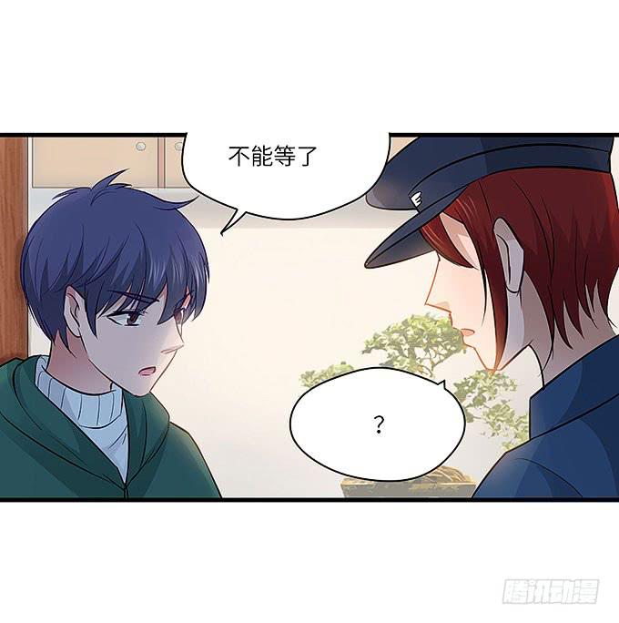 疯掉的货车司机！-第64话