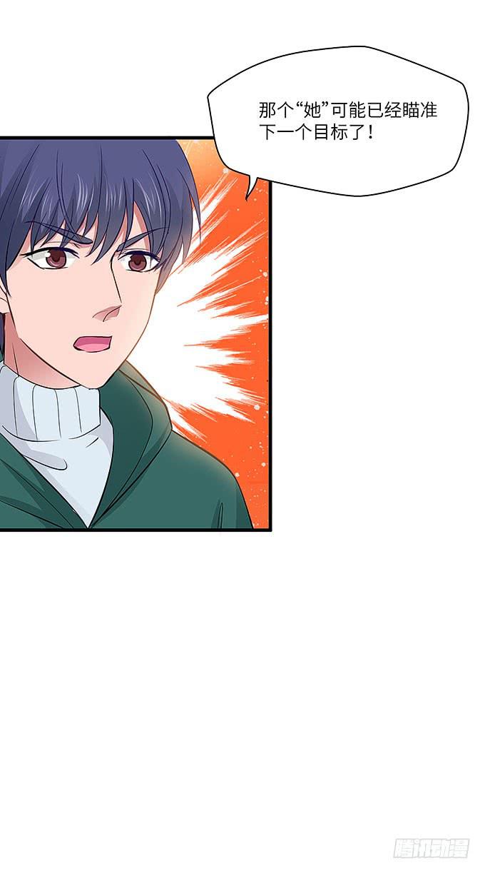 疯掉的货车司机！-第64话