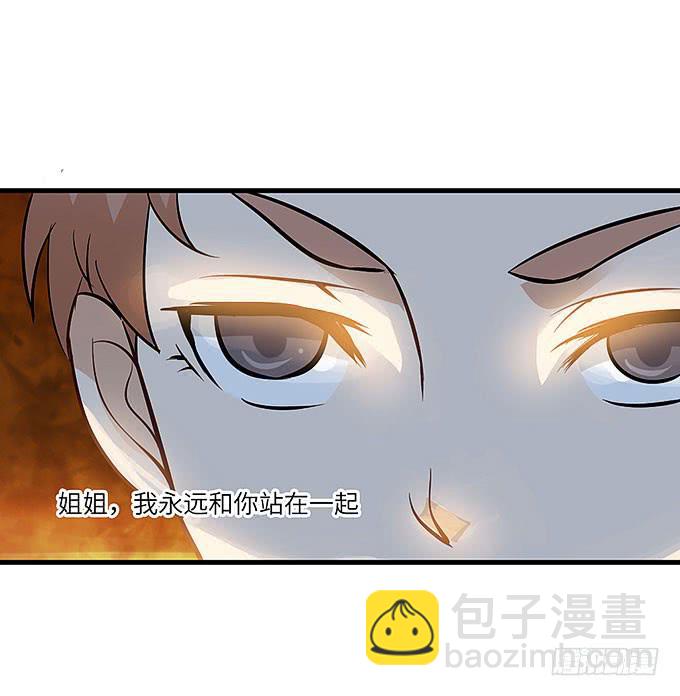疯掉的货车司机！-第64话