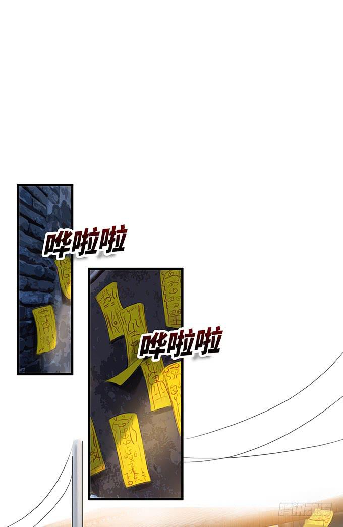 疯掉的货车司机！-第64话