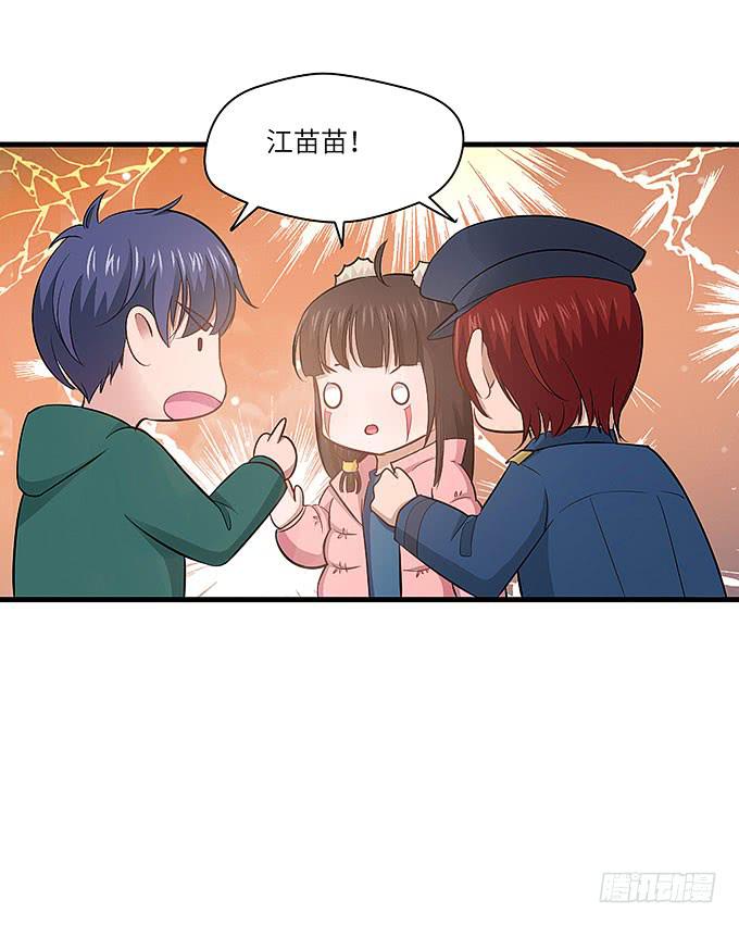 疯掉的货车司机！-第64话