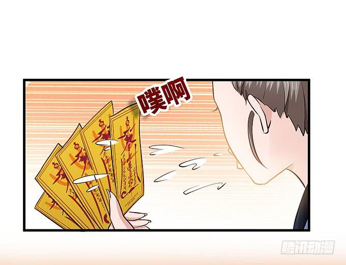 疯掉的货车司机！-第64话