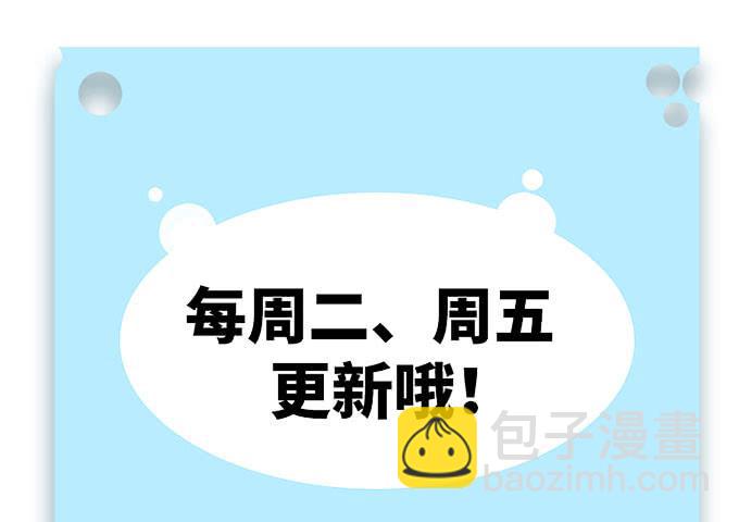 疯掉的货车司机！-第64话
