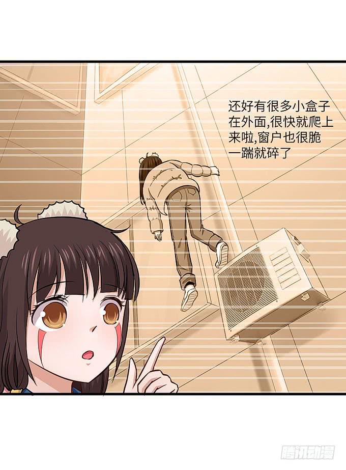 疯掉的货车司机！-第64话