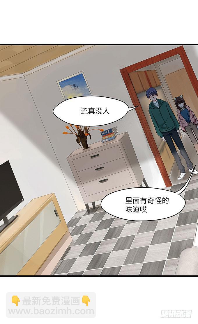 疯掉的货车司机！-第64话