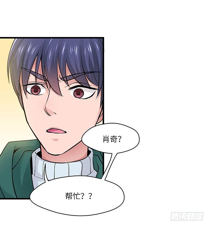 需要来个加长夜用版！！(1/2)-第66话