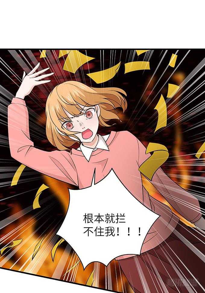 需要来个加长夜用版！！(1/2)-第66话