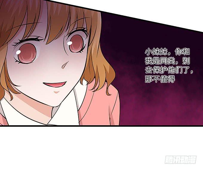 需要来个加长夜用版！！(1/2)-第66话
