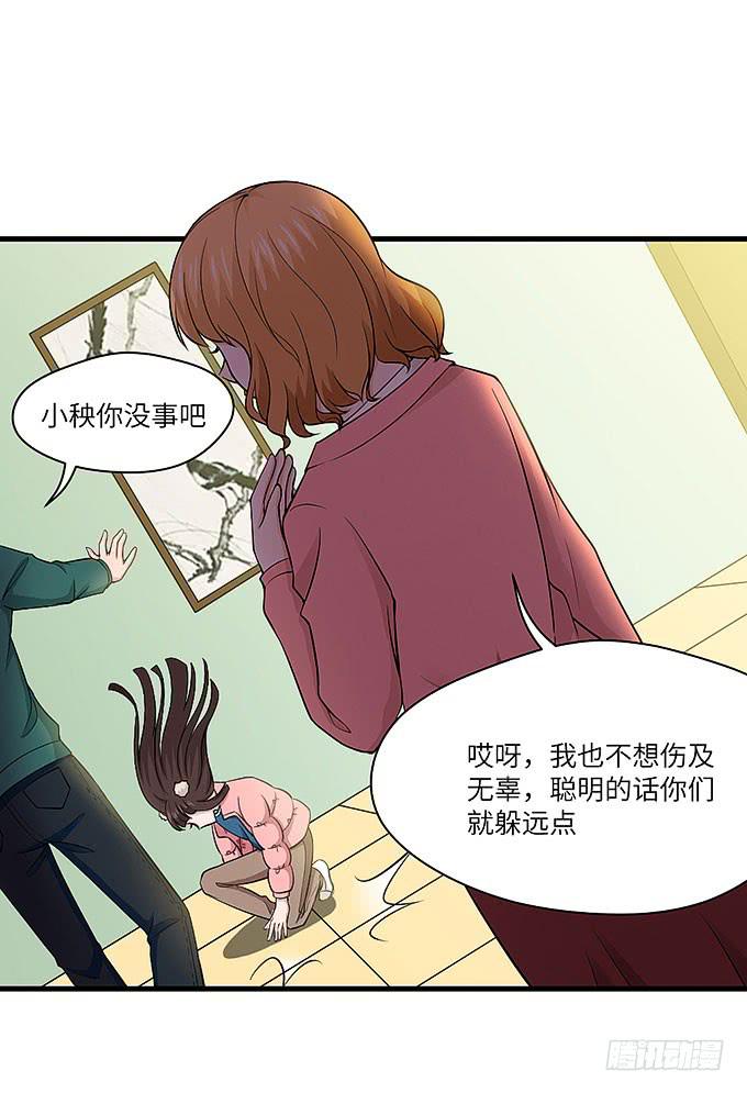 需要来个加长夜用版！！(1/2)-第66话