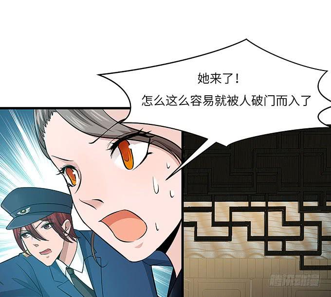 需要来个加长夜用版！！(1/2)-第66话