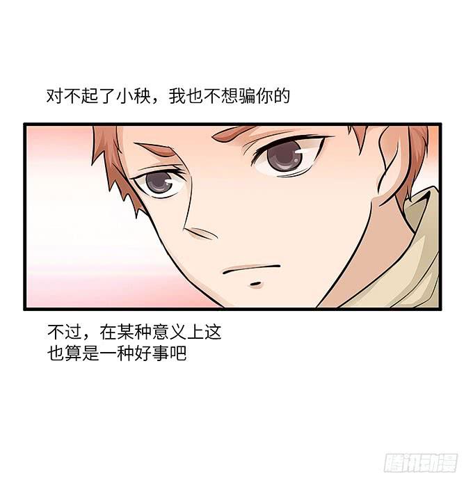 需要来个加长夜用版！！(1/2)-第66话