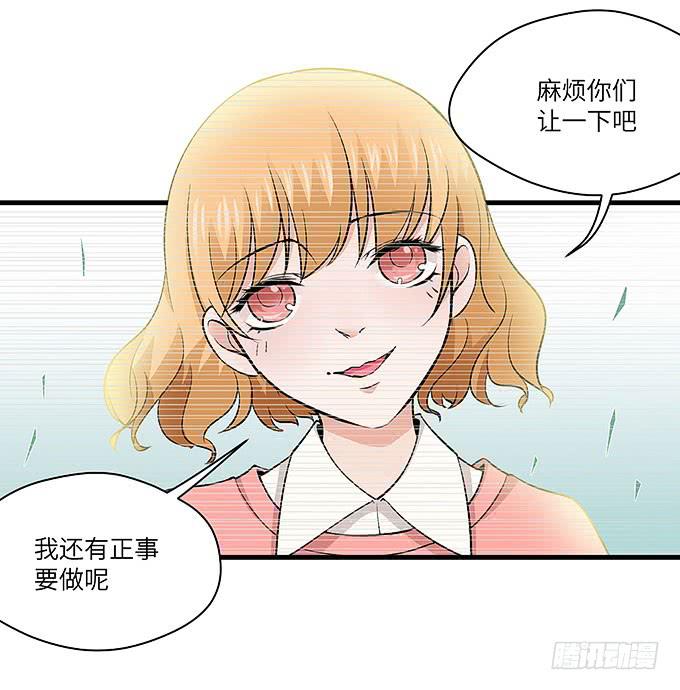 需要来个加长夜用版！！(1/2)-第66话