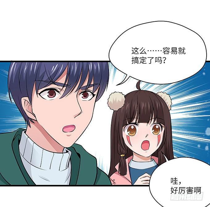 需要来个加长夜用版！！(1/2)-第66话