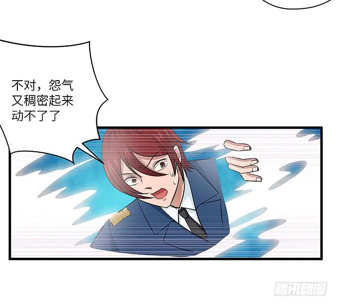 需要来个加长夜用版！！(1/2)-第66话