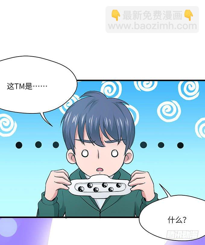 需要来个加长夜用版！！(1/2)-第66话