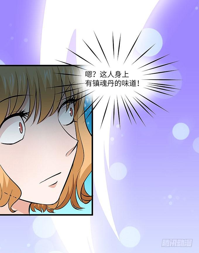 需要来个加长夜用版！！(1/2)-第66话