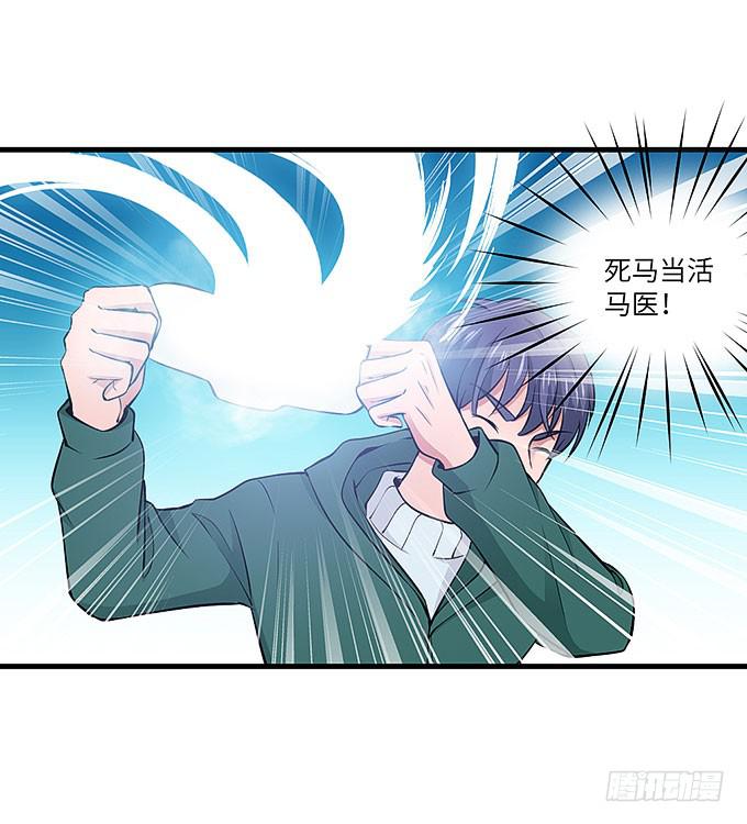 需要来个加长夜用版！！(1/2)-第66话
