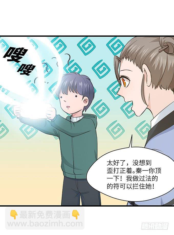 需要来个加长夜用版！！(1/2)-第66话