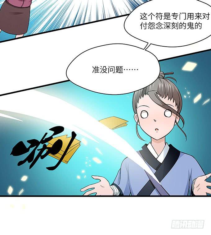 需要来个加长夜用版！！(1/2)-第66话