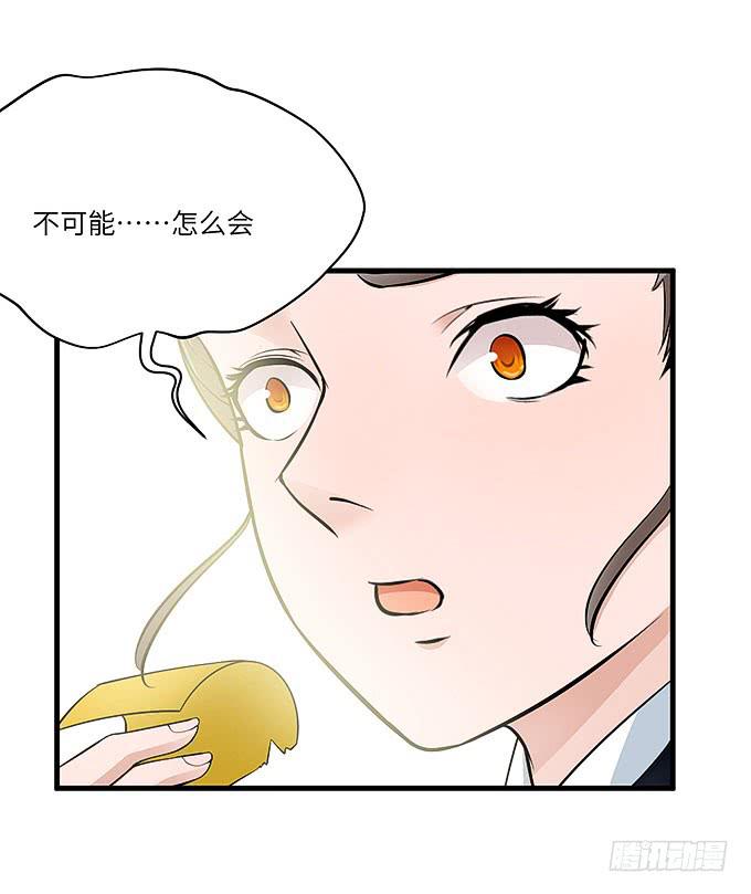 需要来个加长夜用版！！(1/2)-第66话