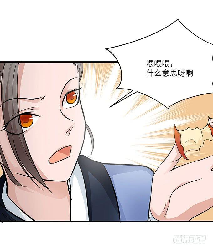 需要来个加长夜用版！！(1/2)-第66话