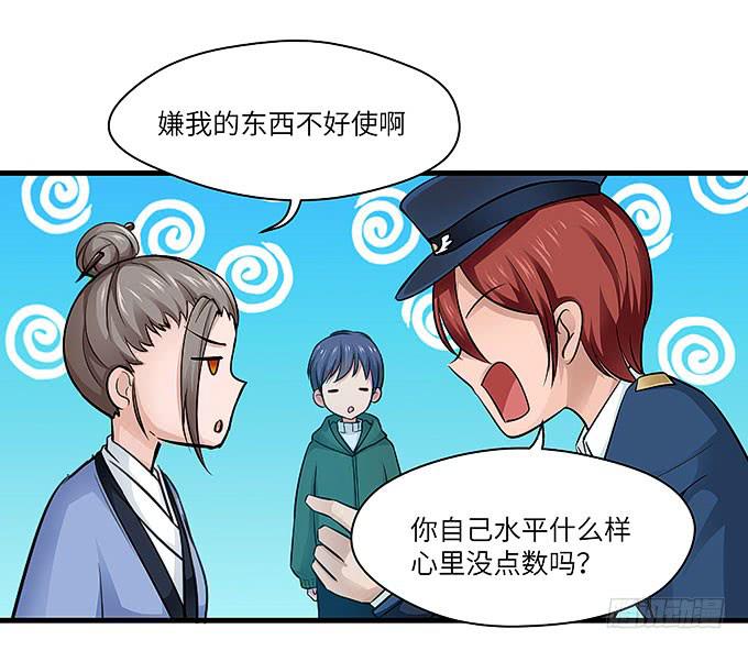 需要来个加长夜用版！！(1/2)-第66话