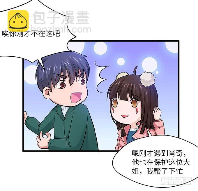 需要来个加长夜用版！！(1/2)-第66话