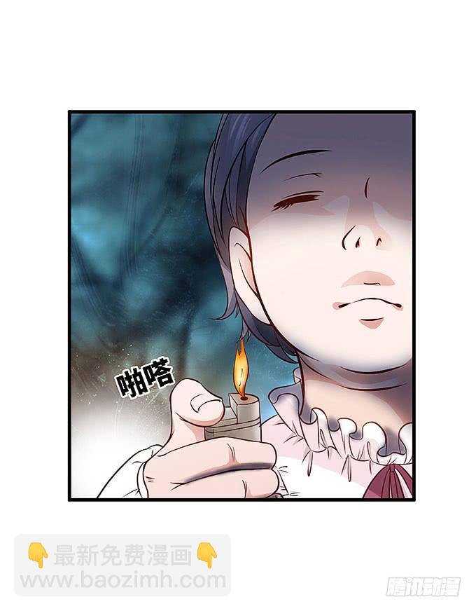 强大的精神干扰力！-第68话