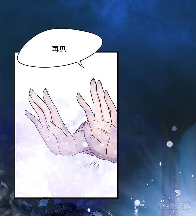 强大的精神干扰力！-第68话