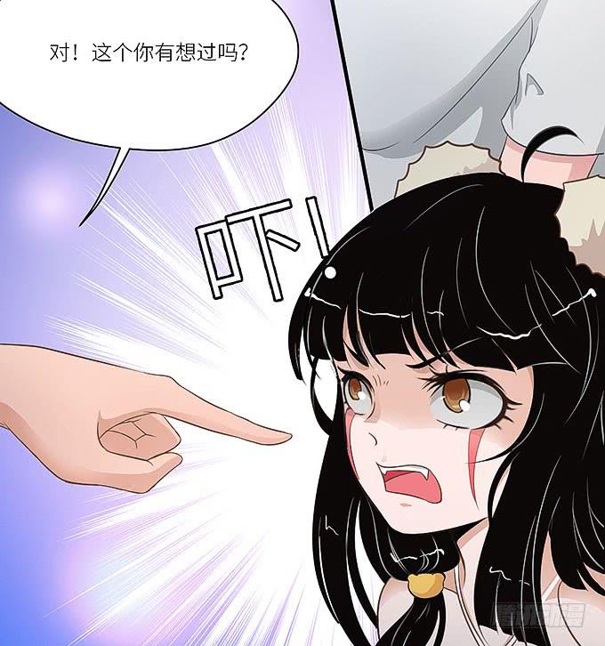 愚蠢的人？-第8话